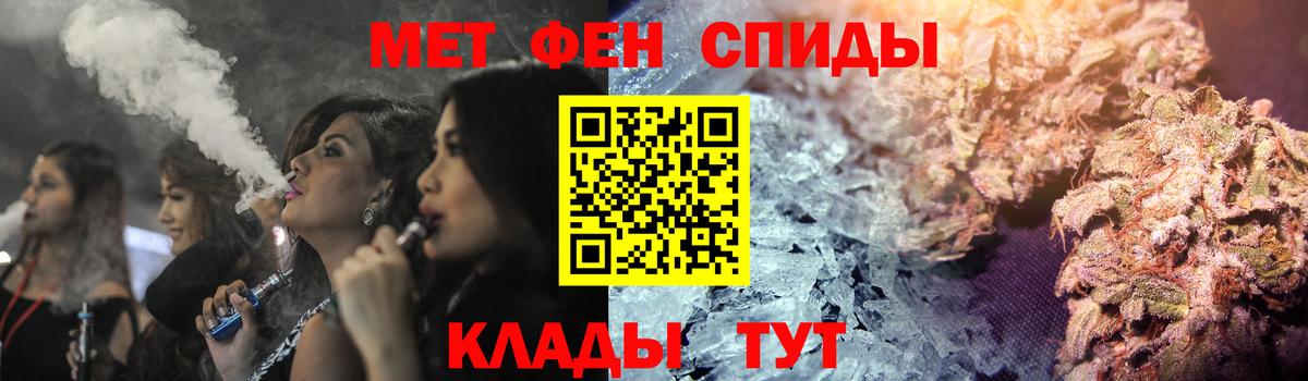 АМФ VHQ Пенза
