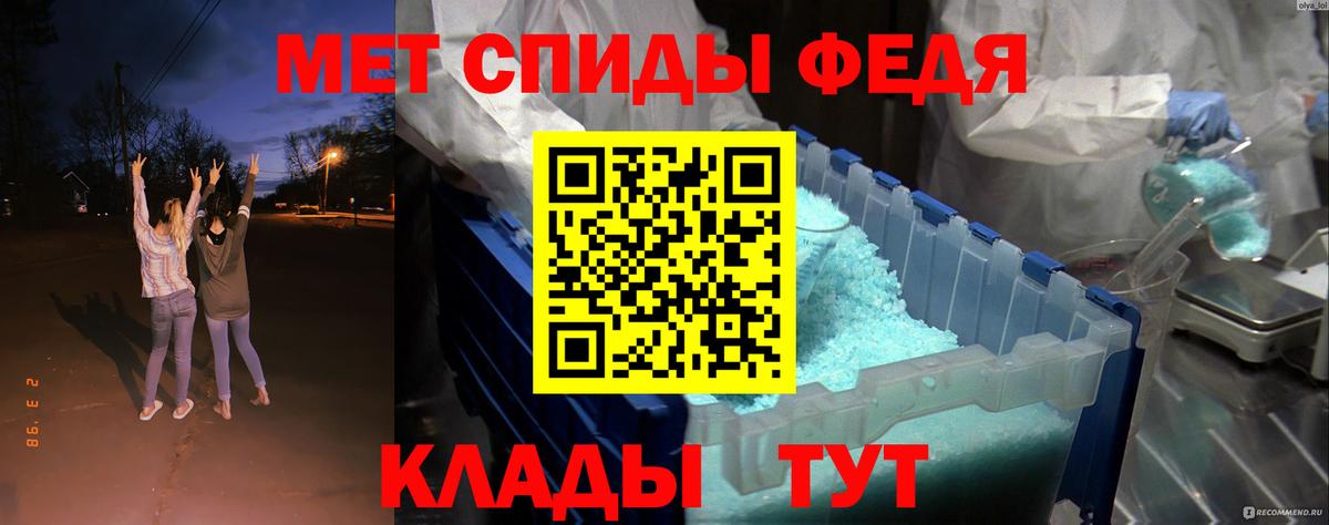 Amphetamine VHQ  Вход с VPN  АМФЕТАМИН  Пенза 
