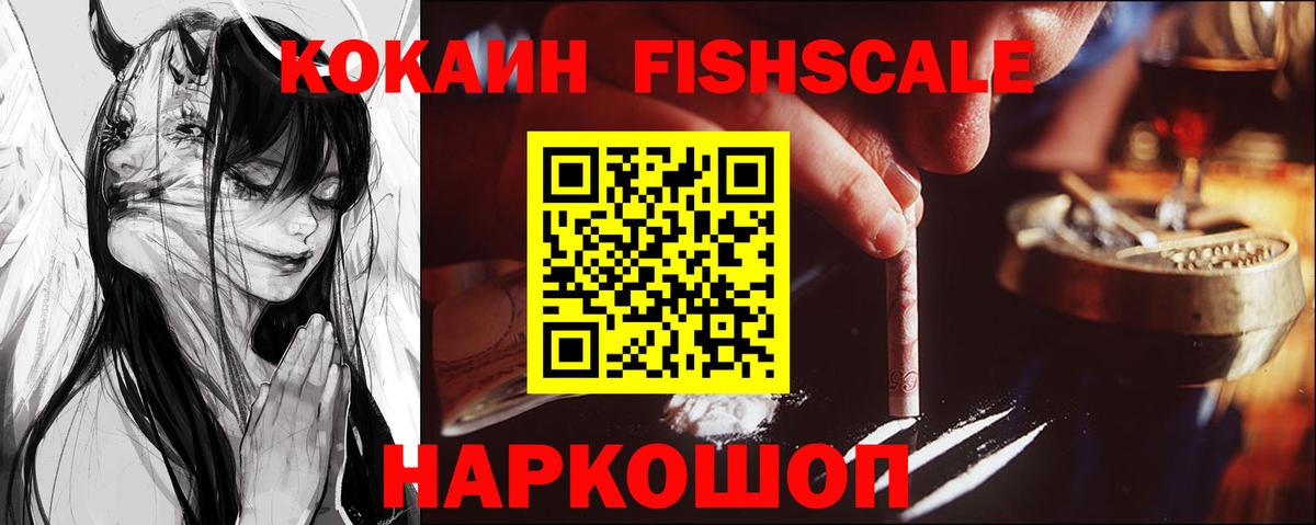 Кокаин 98% Пенза