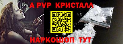 герыч Мариинск