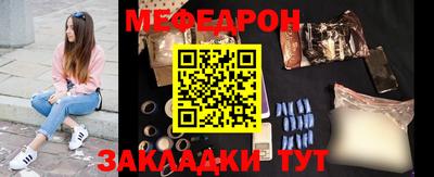 герыч Мариинск