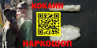 меф Малоярославец