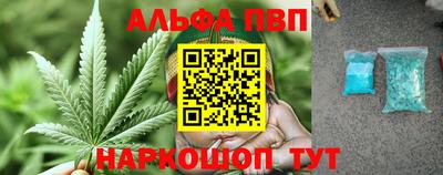 меф Малоярославец