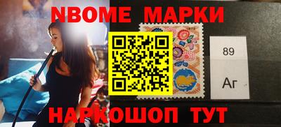 меф Малоярославец