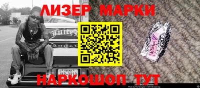 меф Малоярославец