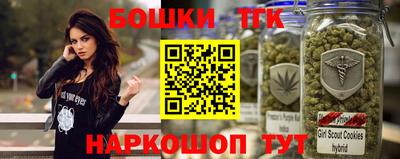 меф Малоярославец