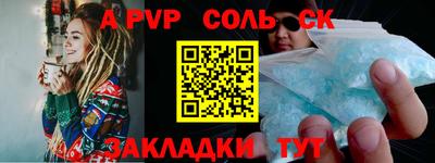меф Малоярославец