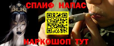 меф Малоярославец