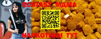 герыч Мариинск