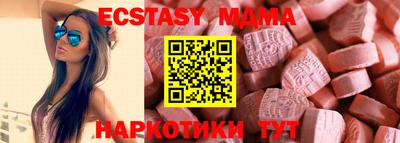 меф Малоярославец