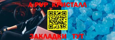 герыч Мариинск