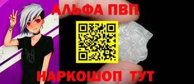 меф Малоярославец