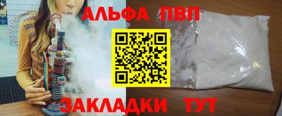 меф Малоярославец