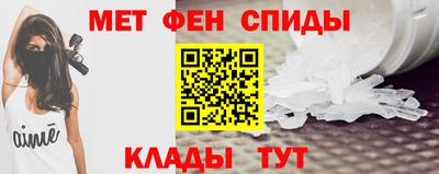 герыч Мариинск