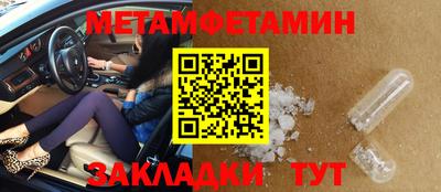 меф Малоярославец
