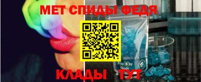меф Малоярославец
