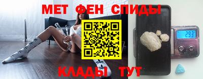 герыч Мариинск