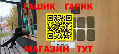ПСИЛОЦИБИНОВЫЕ ГРИБЫ Малгобек
