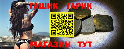 меф Малоярославец