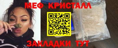 герыч Мариинск