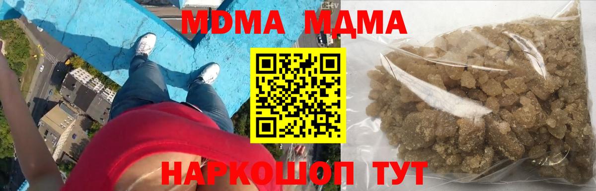 МДМА VHQ Пенза