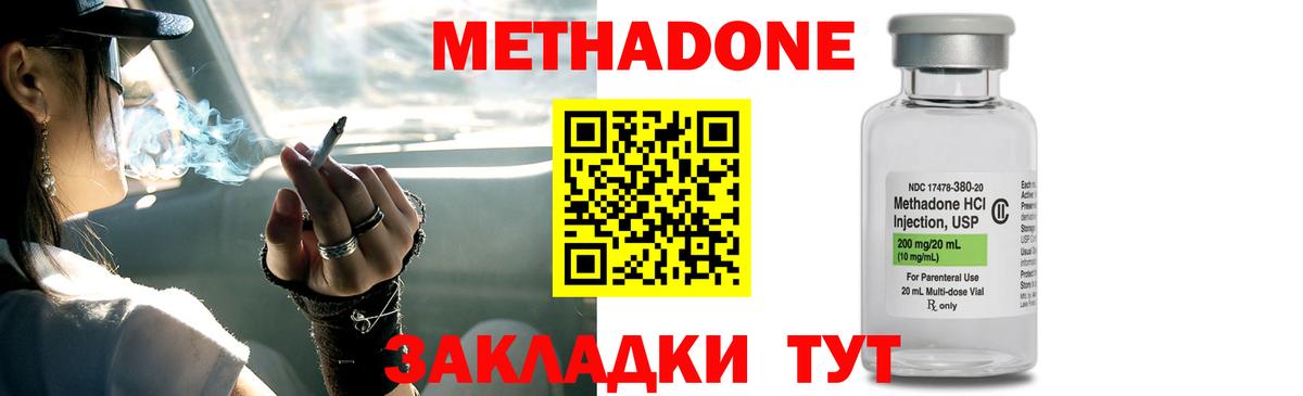 Меф кристаллы  ЭКСТАЗИ  АМФЕТАМИН кристаллы  Пенза  ГАШИШ  Вход с VPN  КОКАИН  Гашиш  Конопля 
