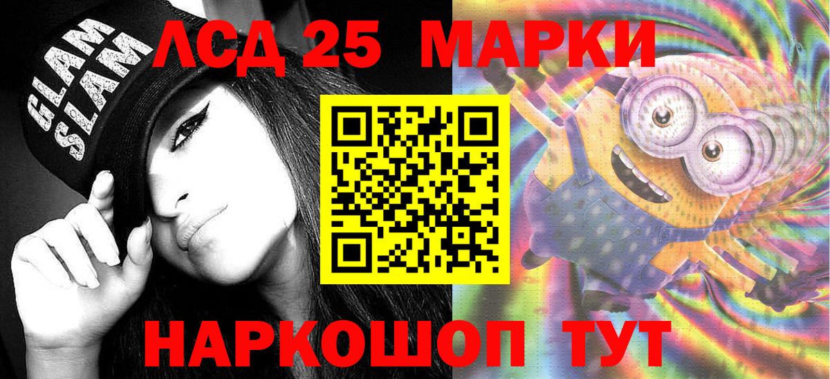 Марки NBOMe 1,8мг Пенза
