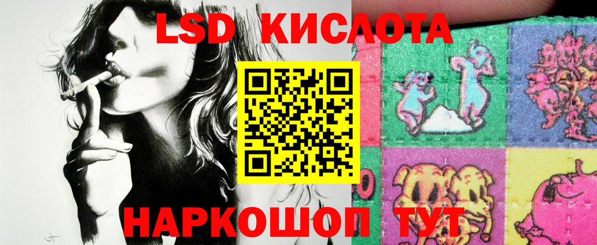 Марки NBOMe  Вход с VPN  Марки N-bome 1,8мг  Пенза  Марки N-bome 1,8мг 