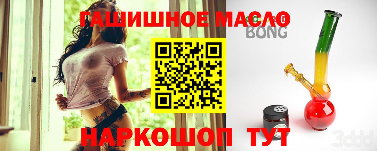 Дистиллят ТГК Wax Пенза