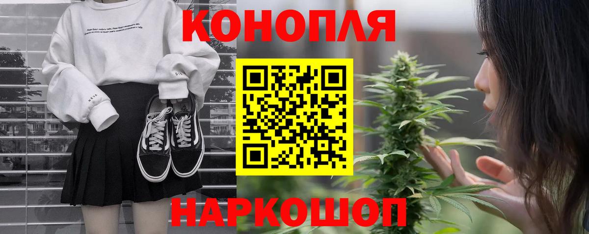 Пенза  Шишки марихуана SATIVA & INDICA  Шишки марихуана индика  Бошки Шишки индика  Вход с VPN 